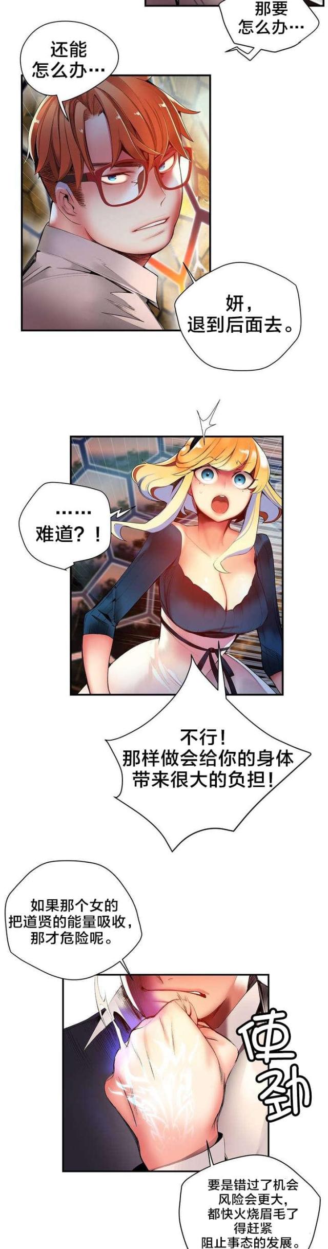 第51话15