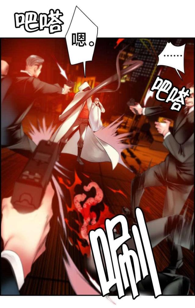 第66话11