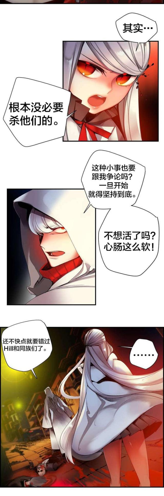 第67话13