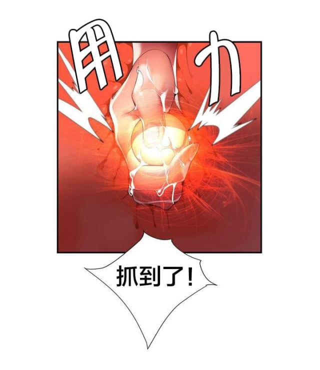 第34话11