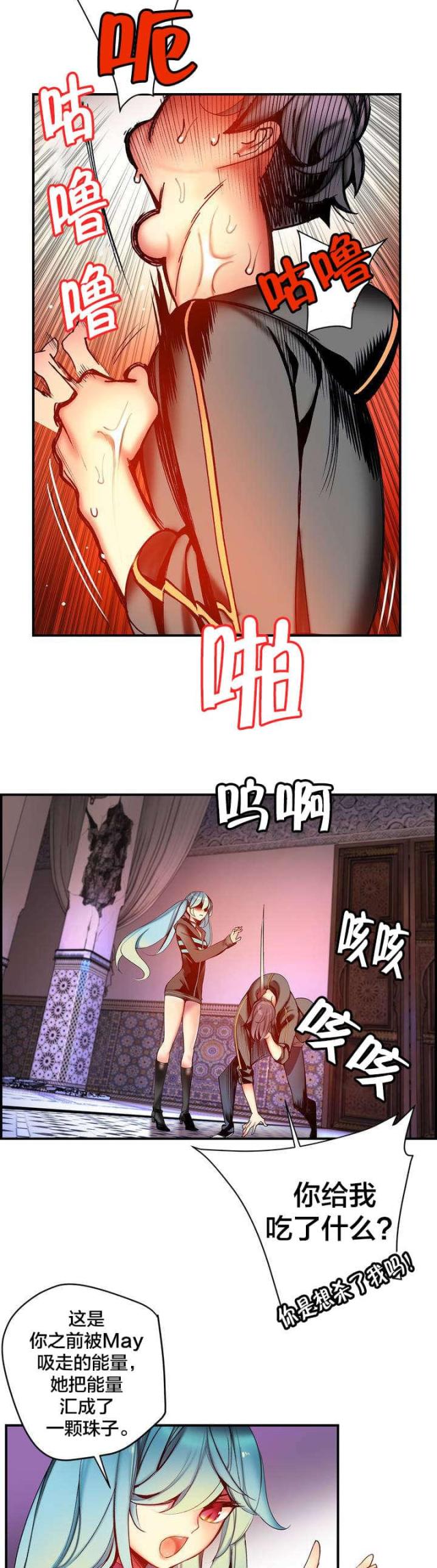 第85话17