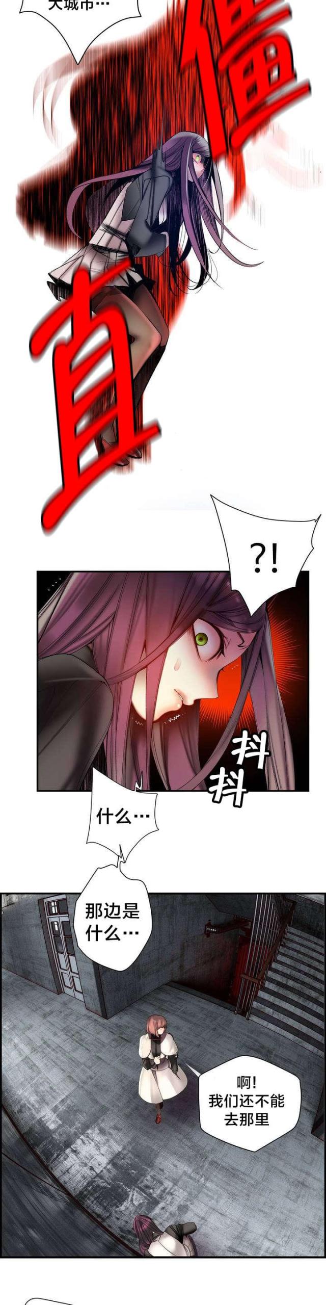 第78话16