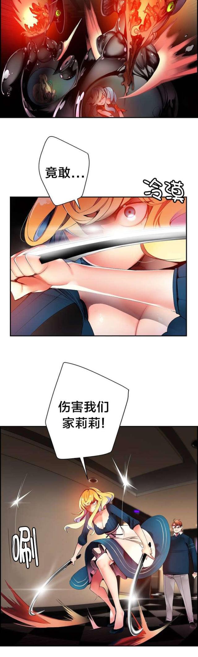 第44话15