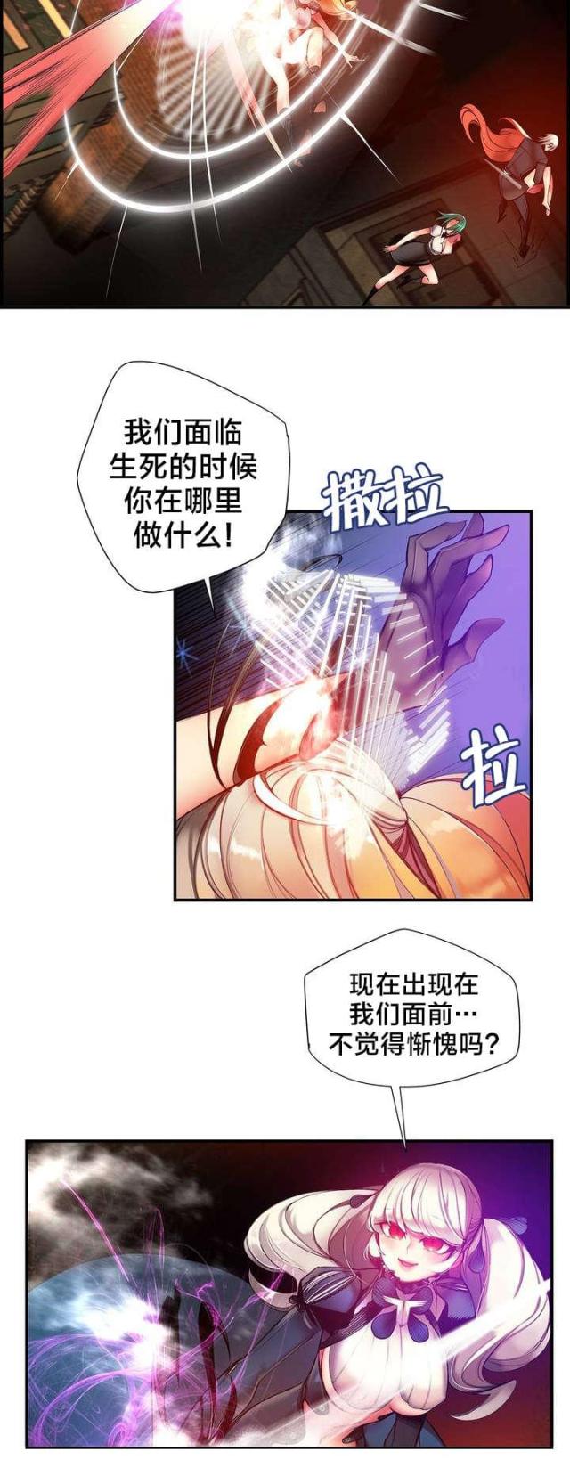第64话15