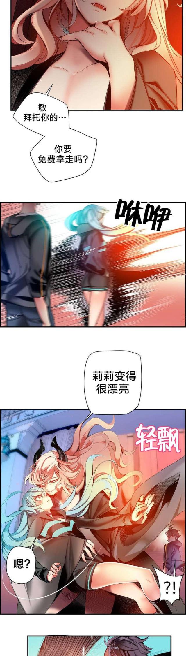 第80话7