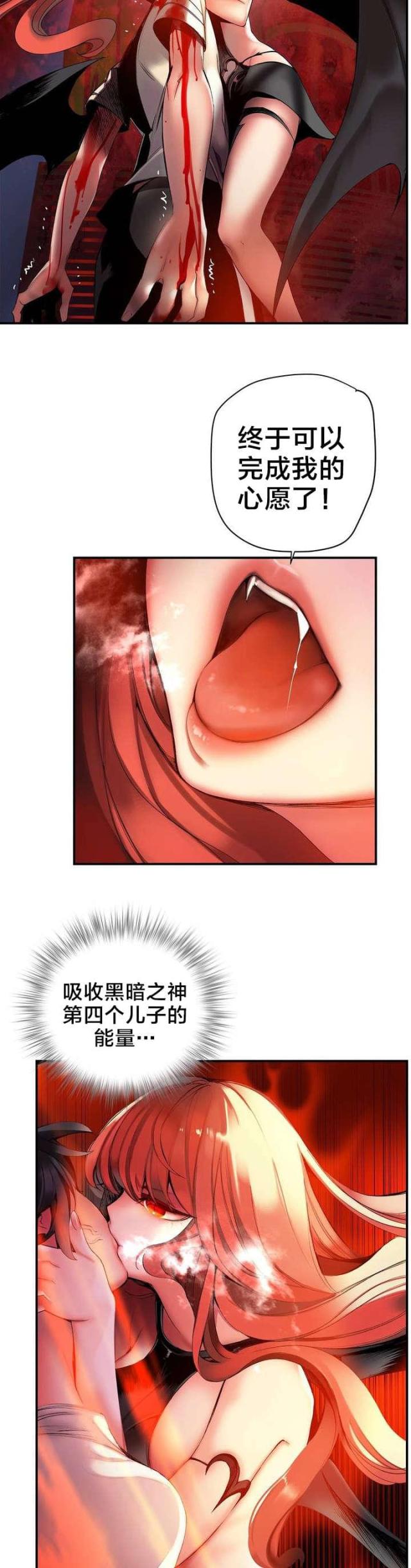 第51话11