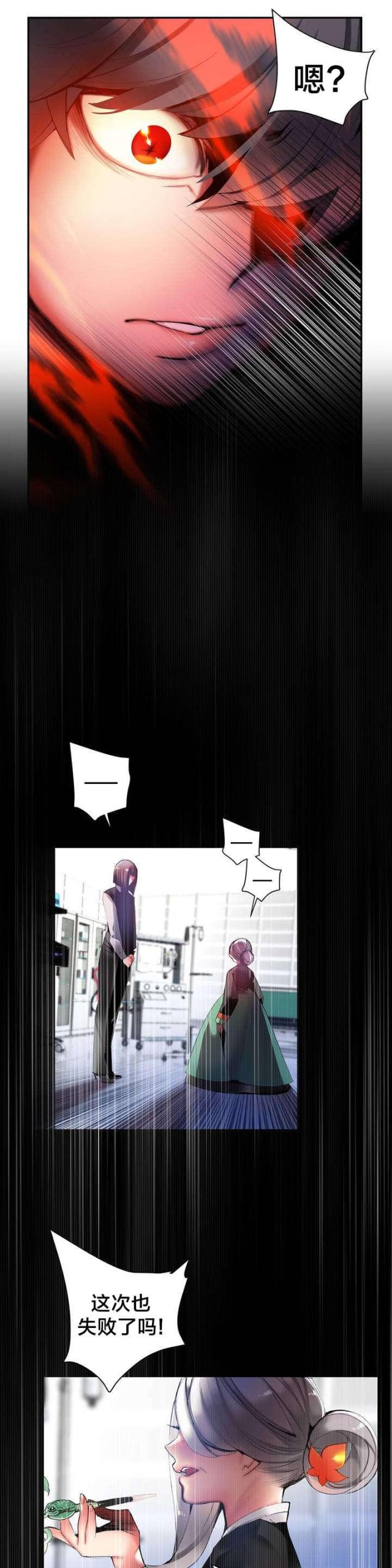 第58话15