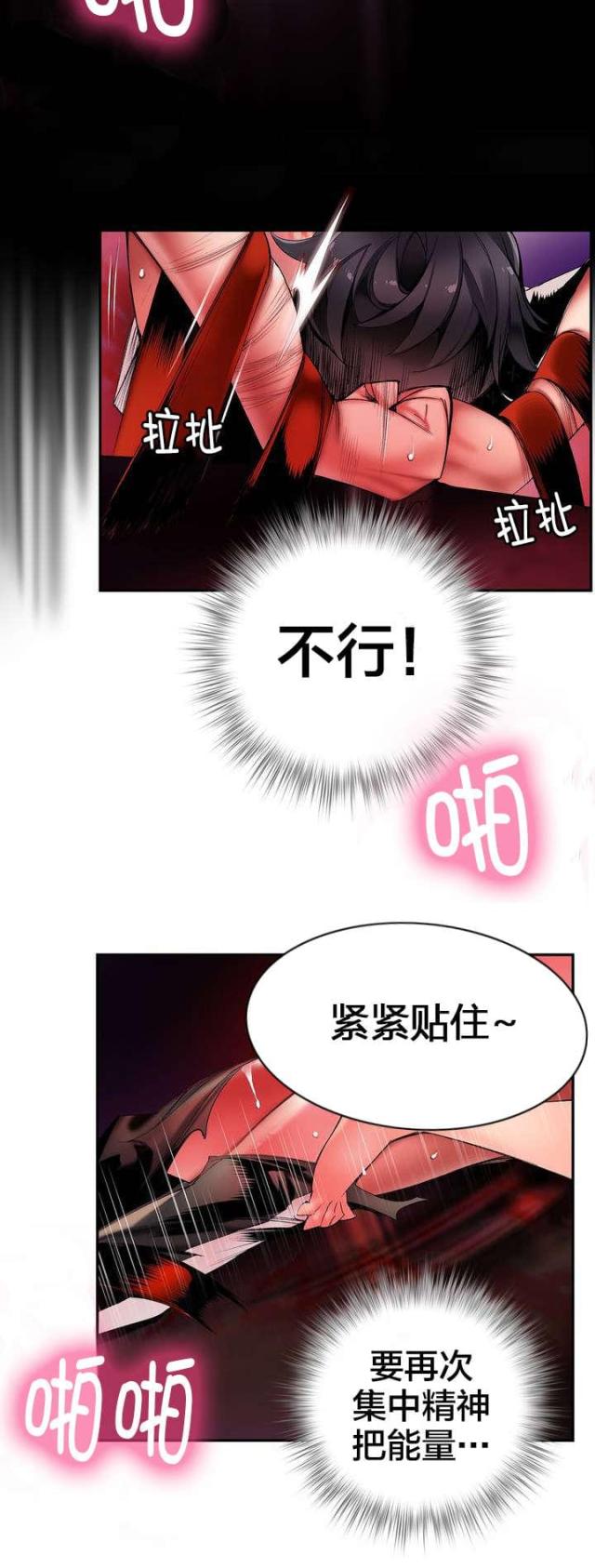 第56话10