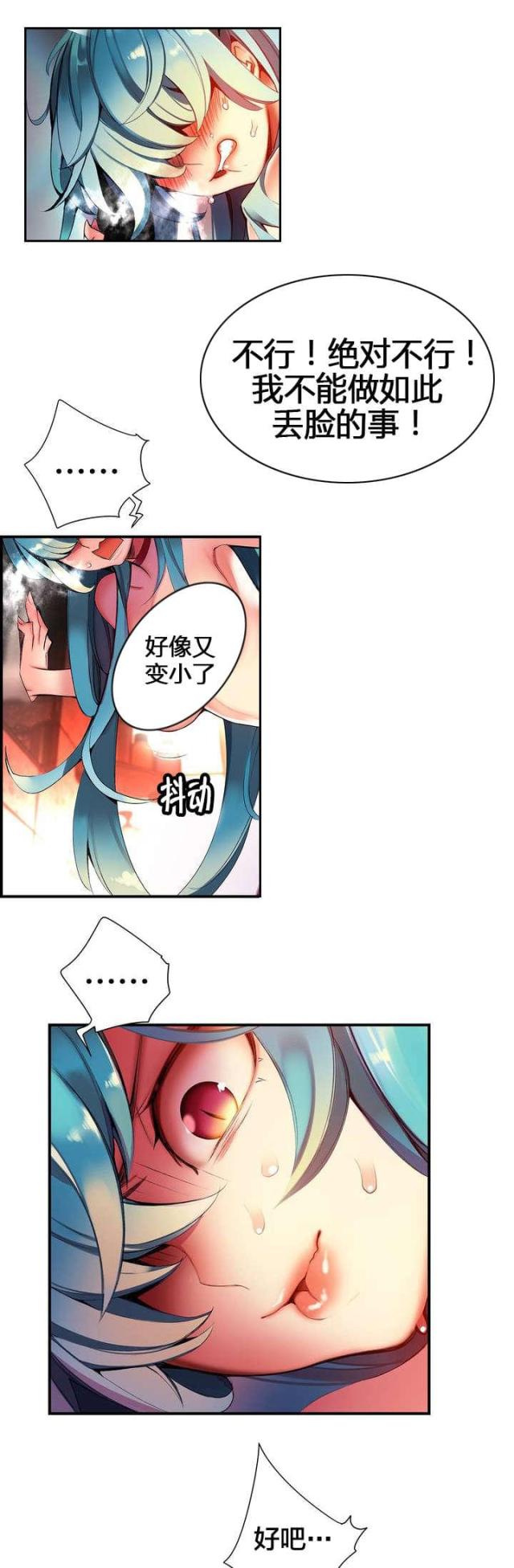 第63话6