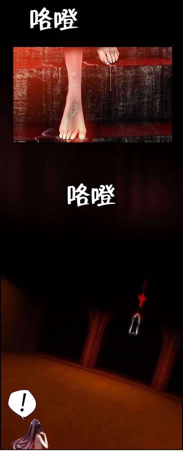 第86话7