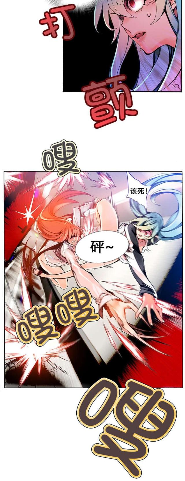 第6话8