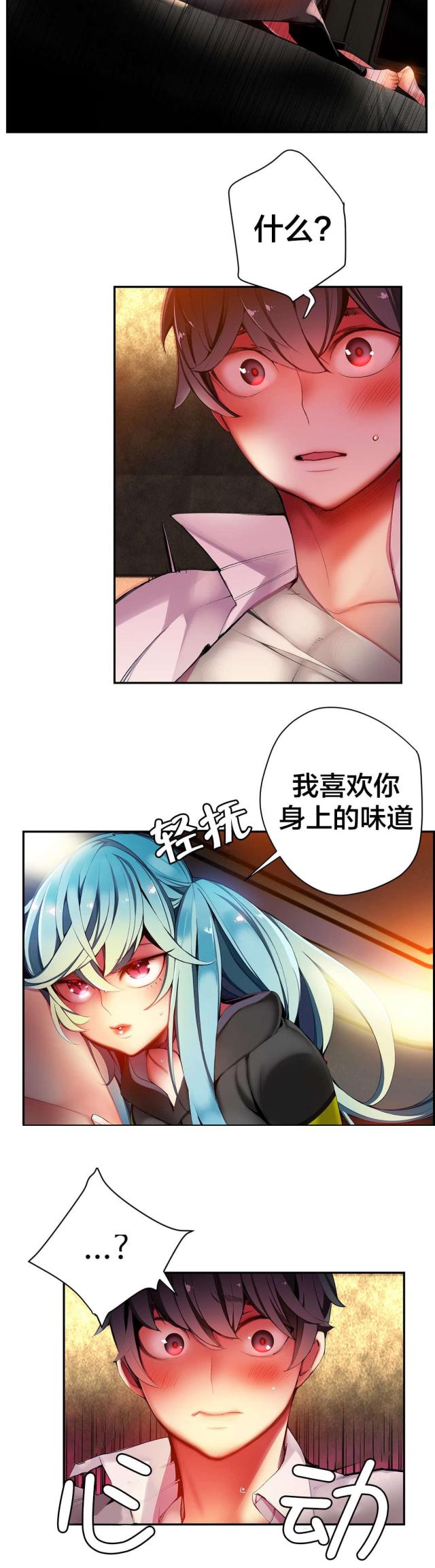 第32话7