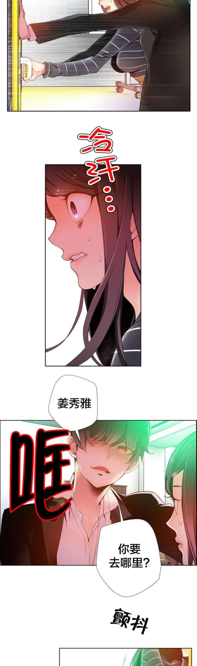 第13话12