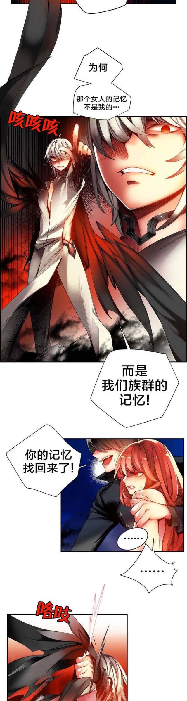 第61话3
