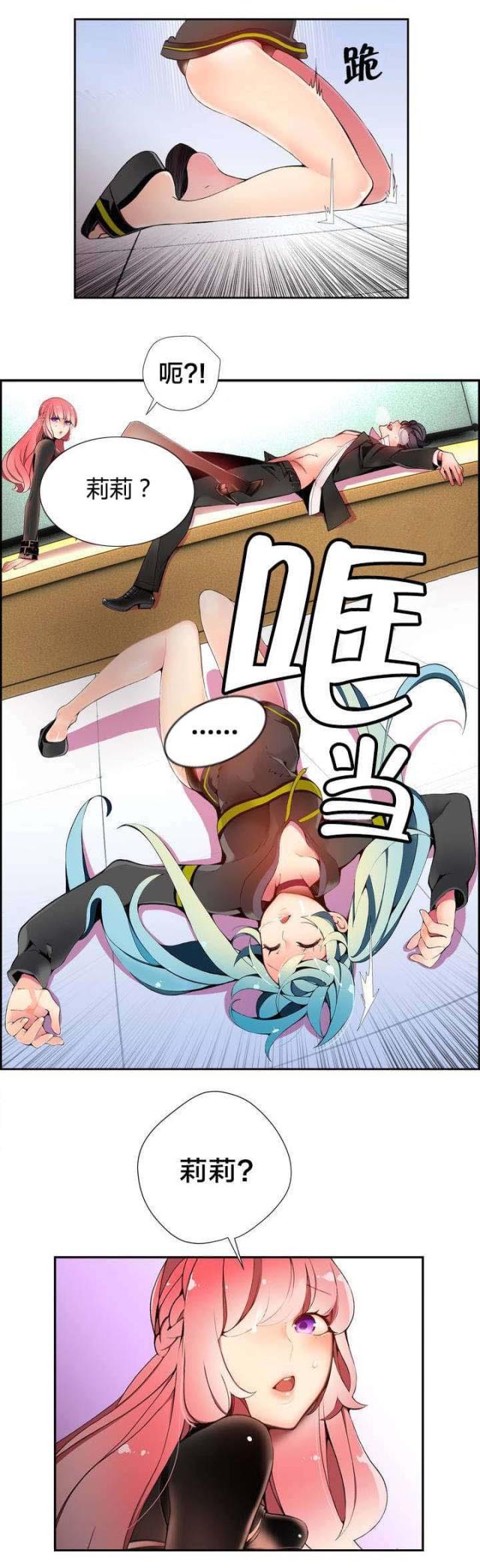 第18话12