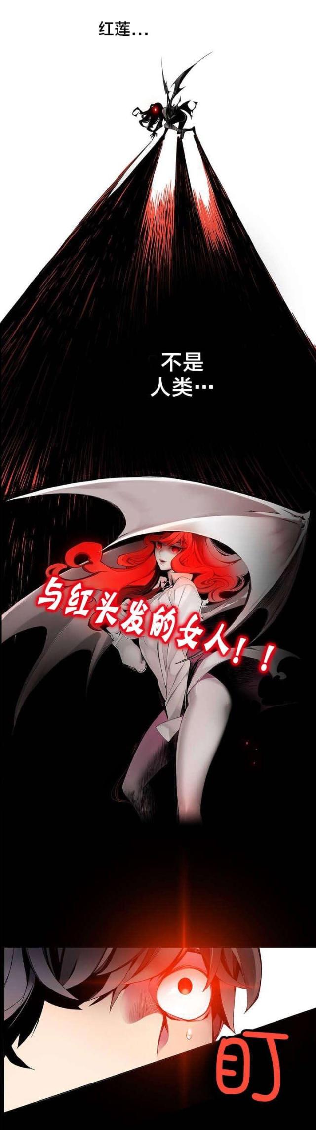 第11话14