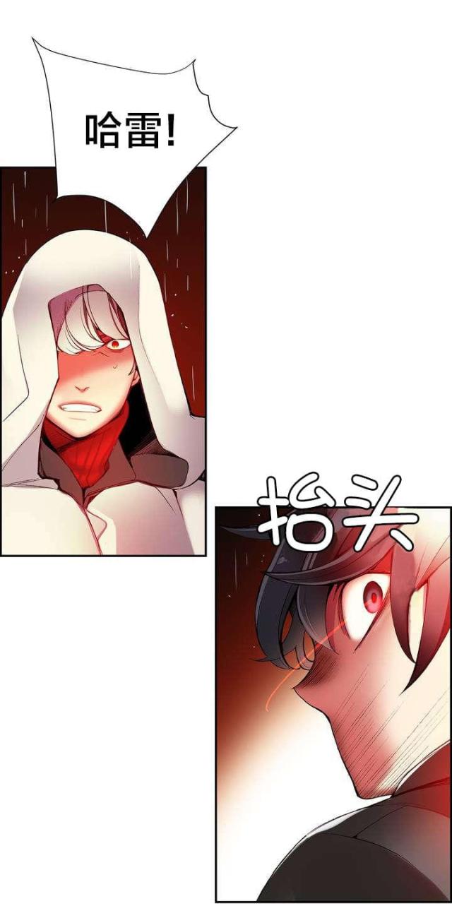 第26话17