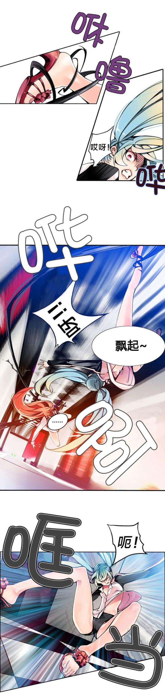 第6话10