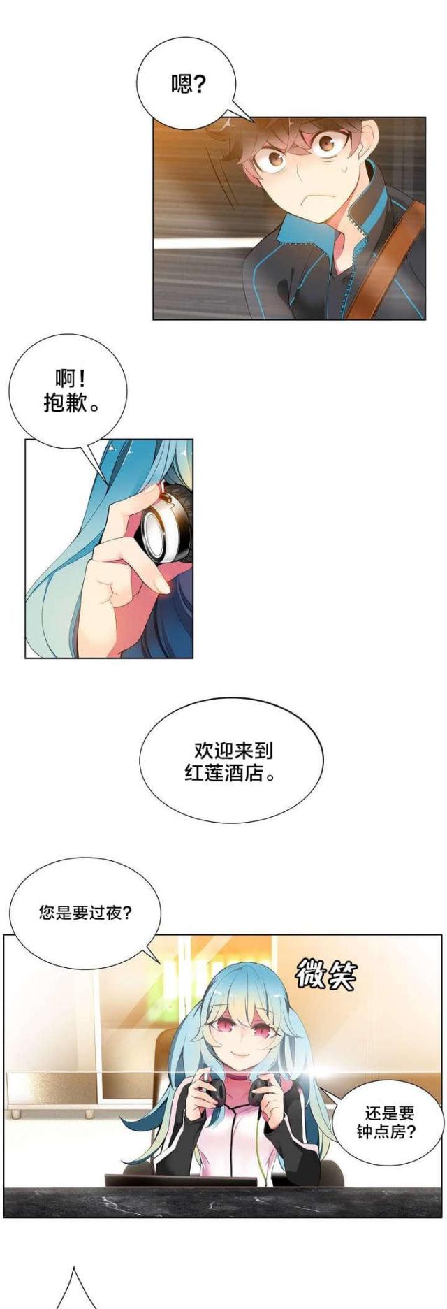 第1话5