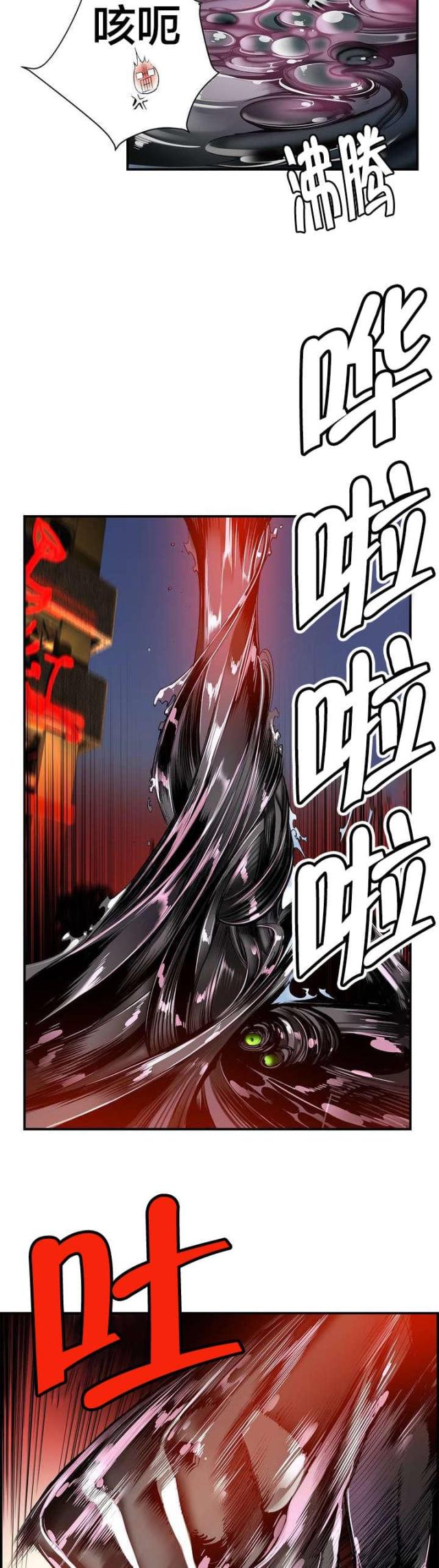 第48话12