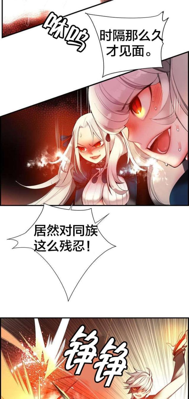 第66话14