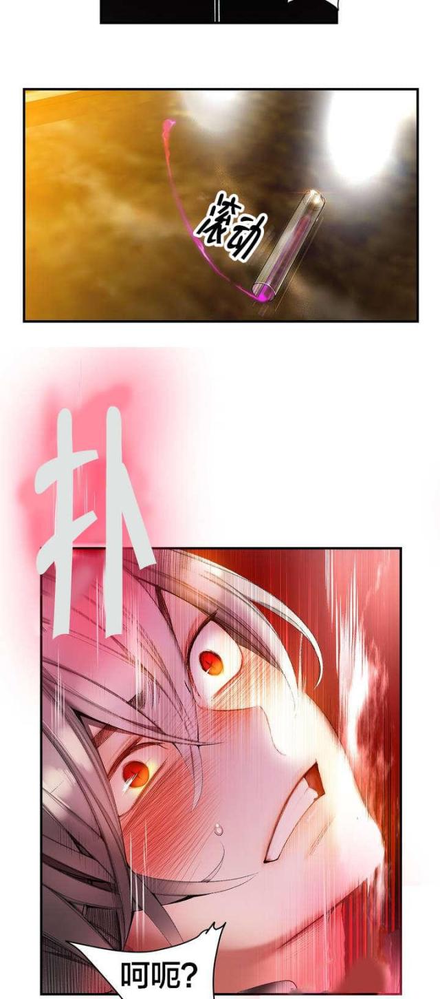 第82话12