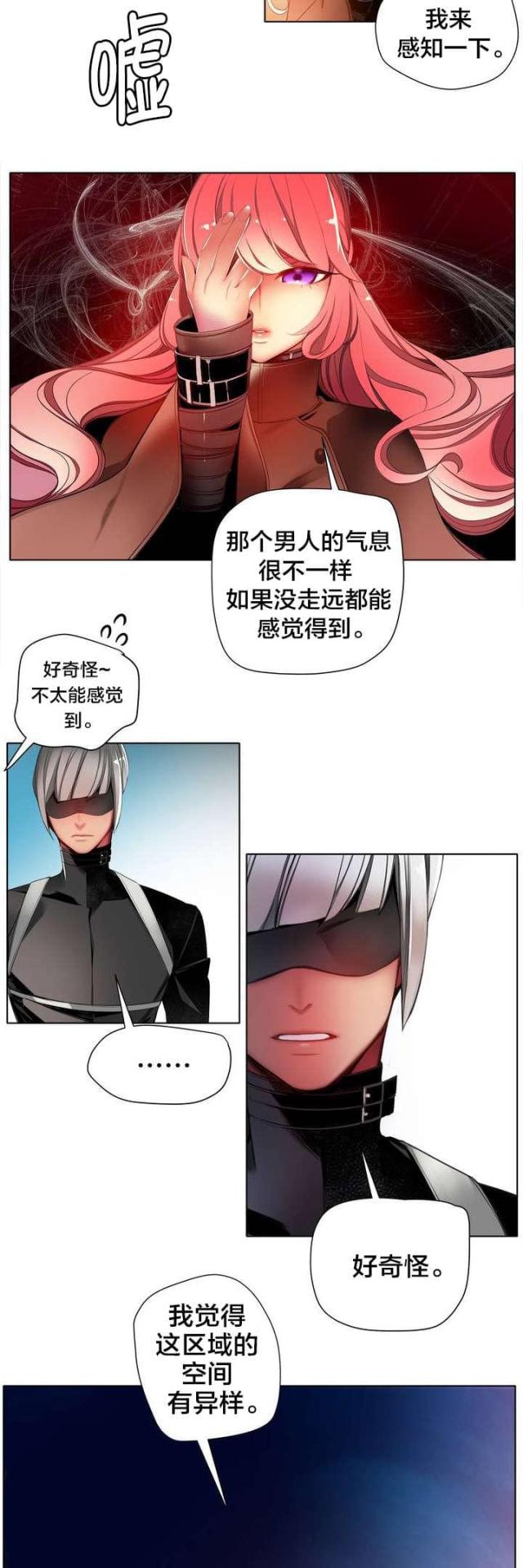 第23话2