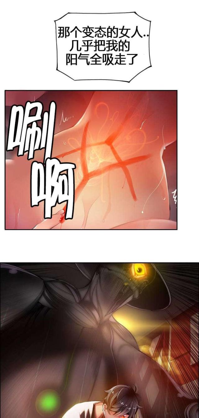 第41话15