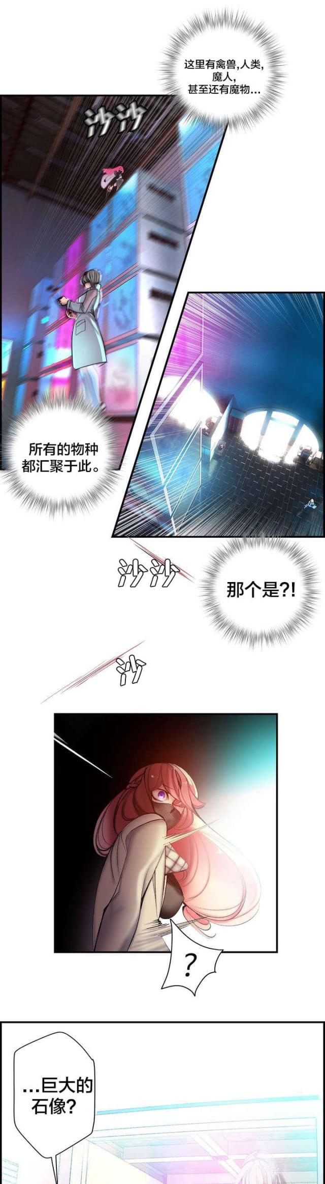 第81话16