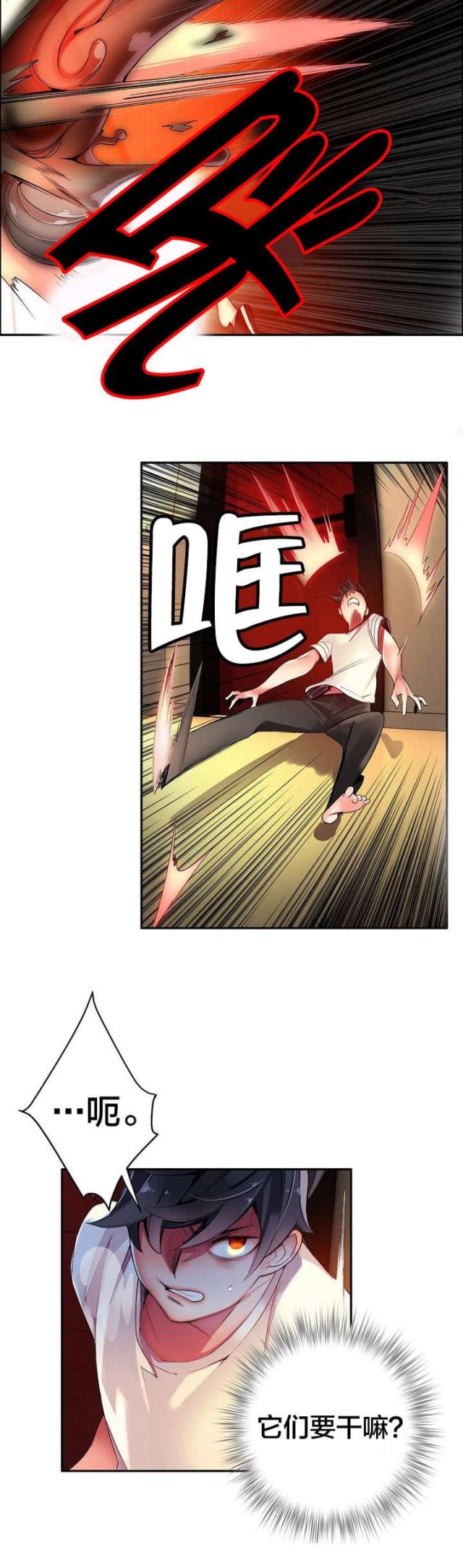 第42话3