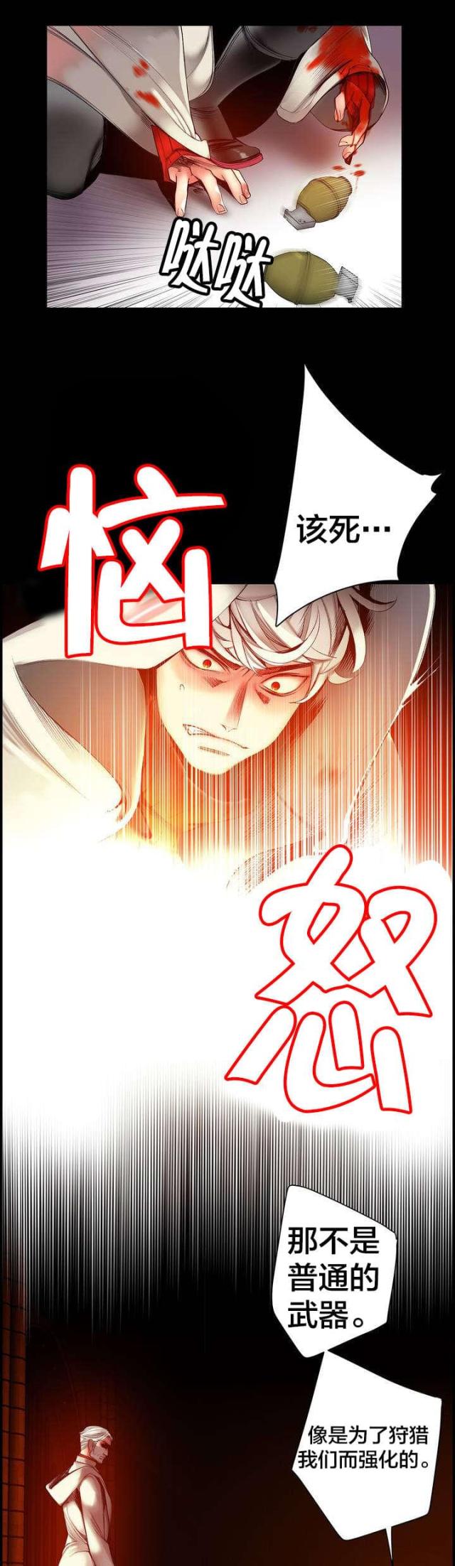 第70话14