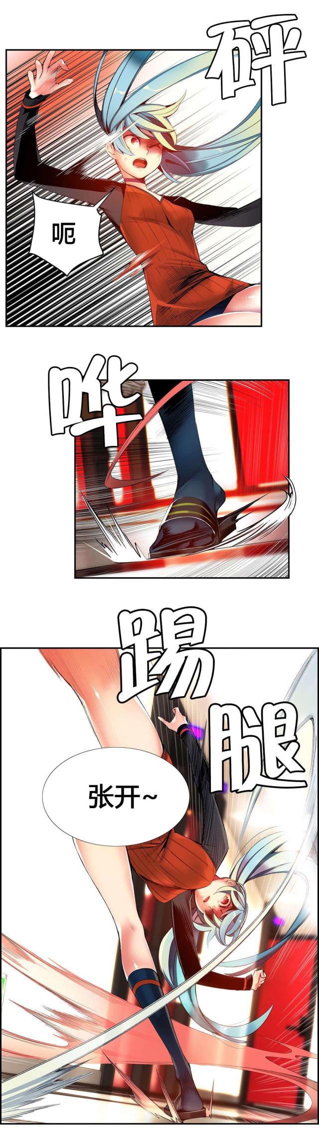 第42话14