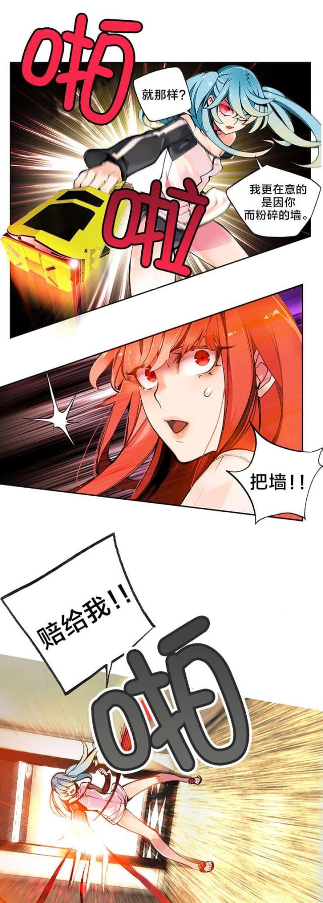 第5话12