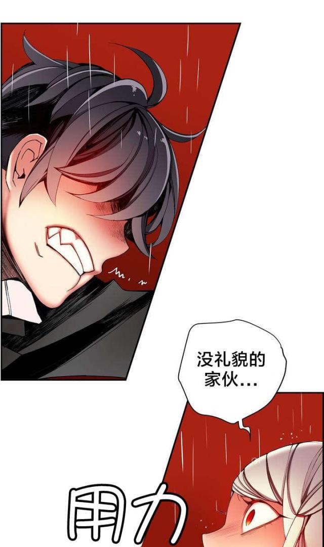 第26话15