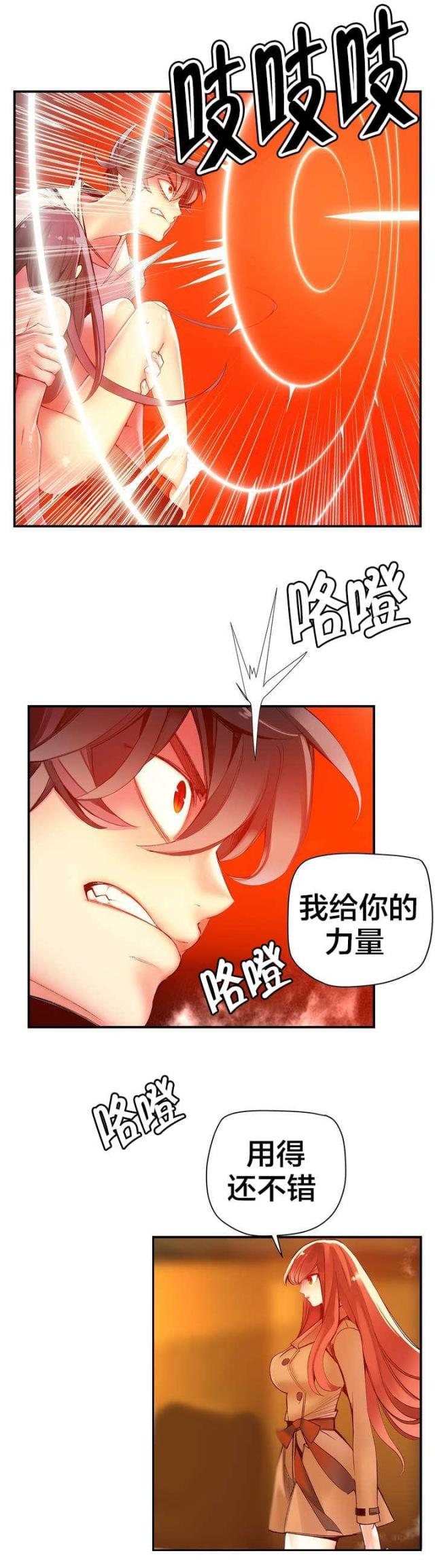 第49话12