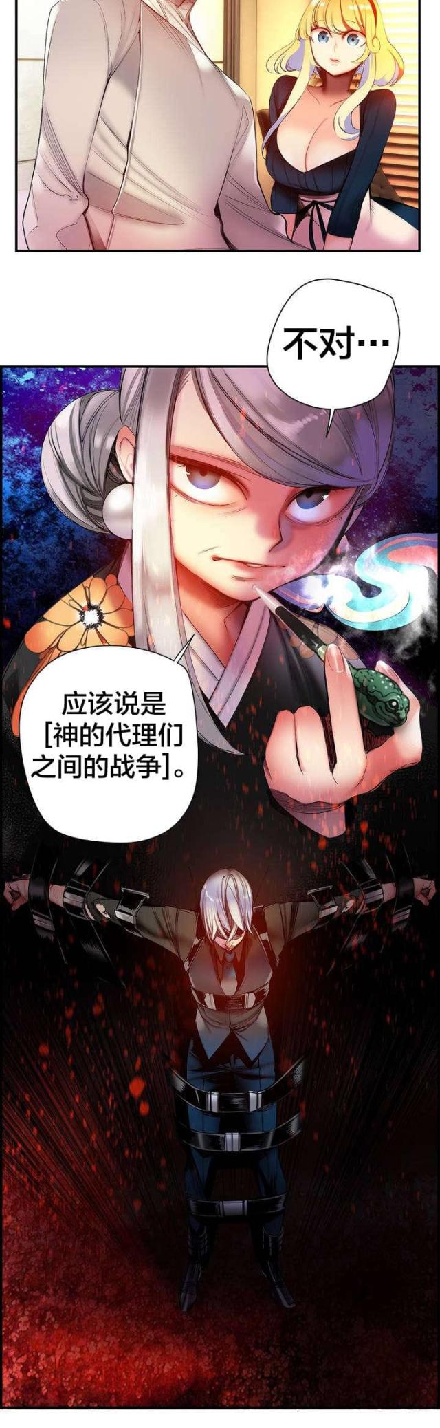第69话19