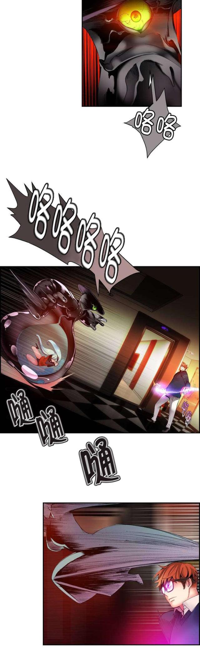 第44话13