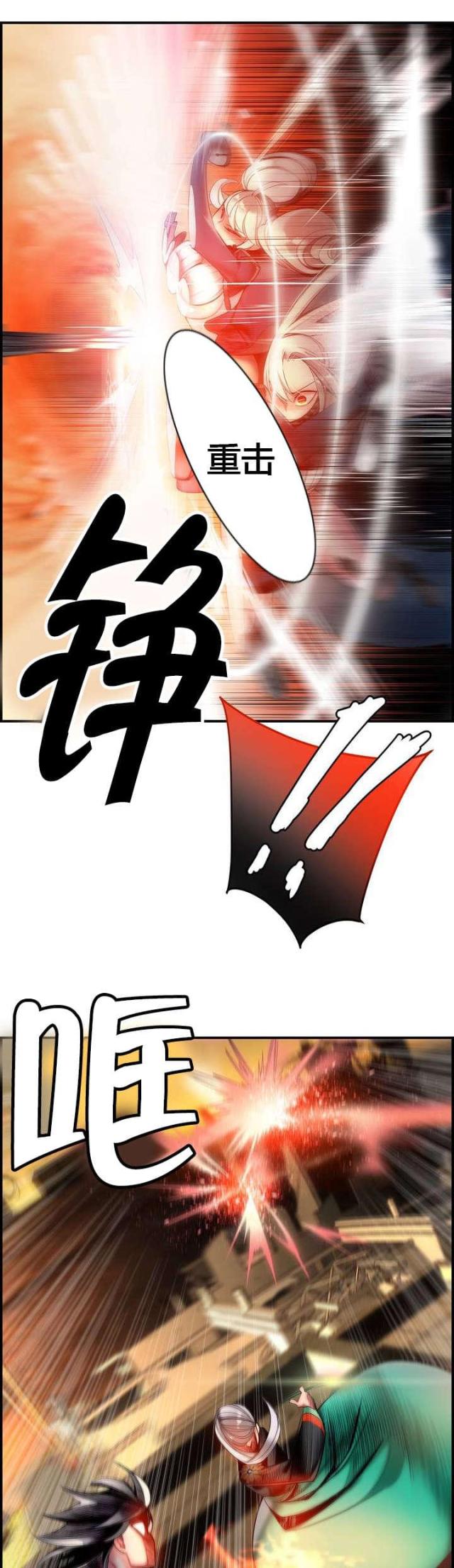 第68话2