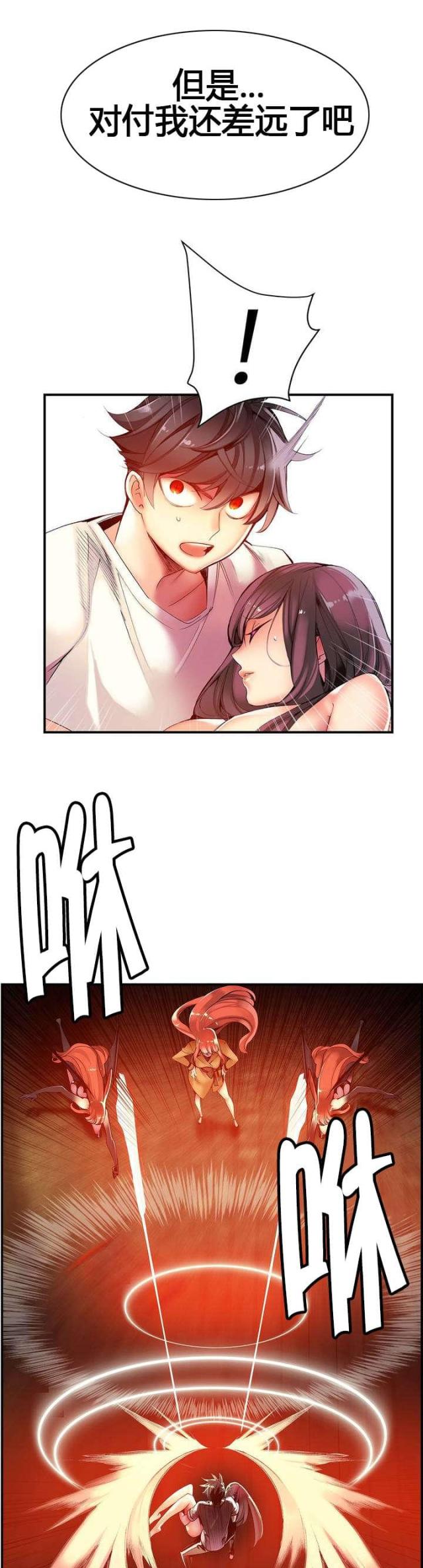 第49话13