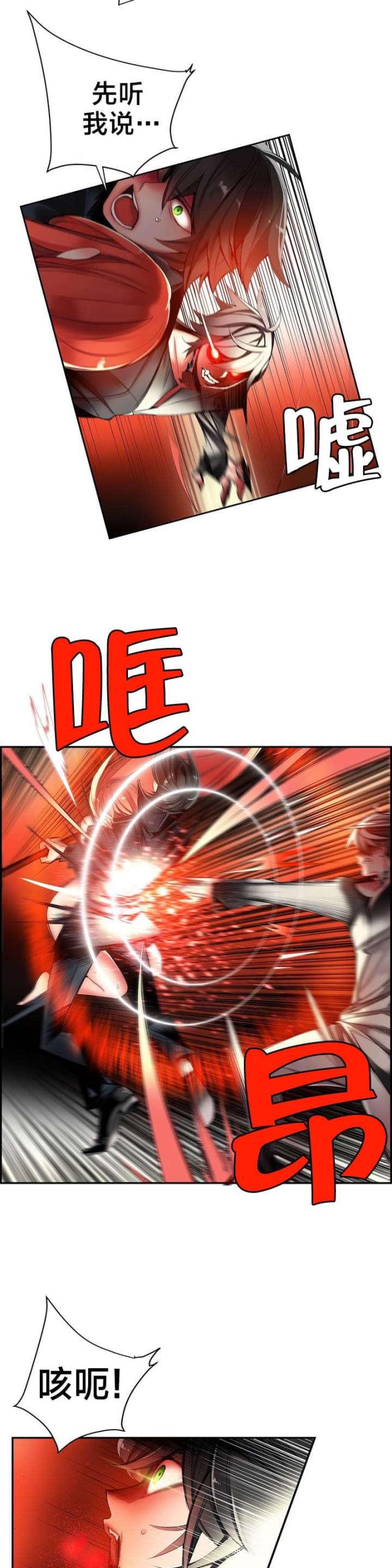 第61话12