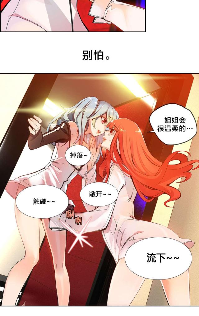 第4话12