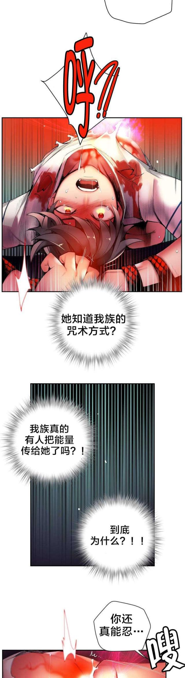 第53话5