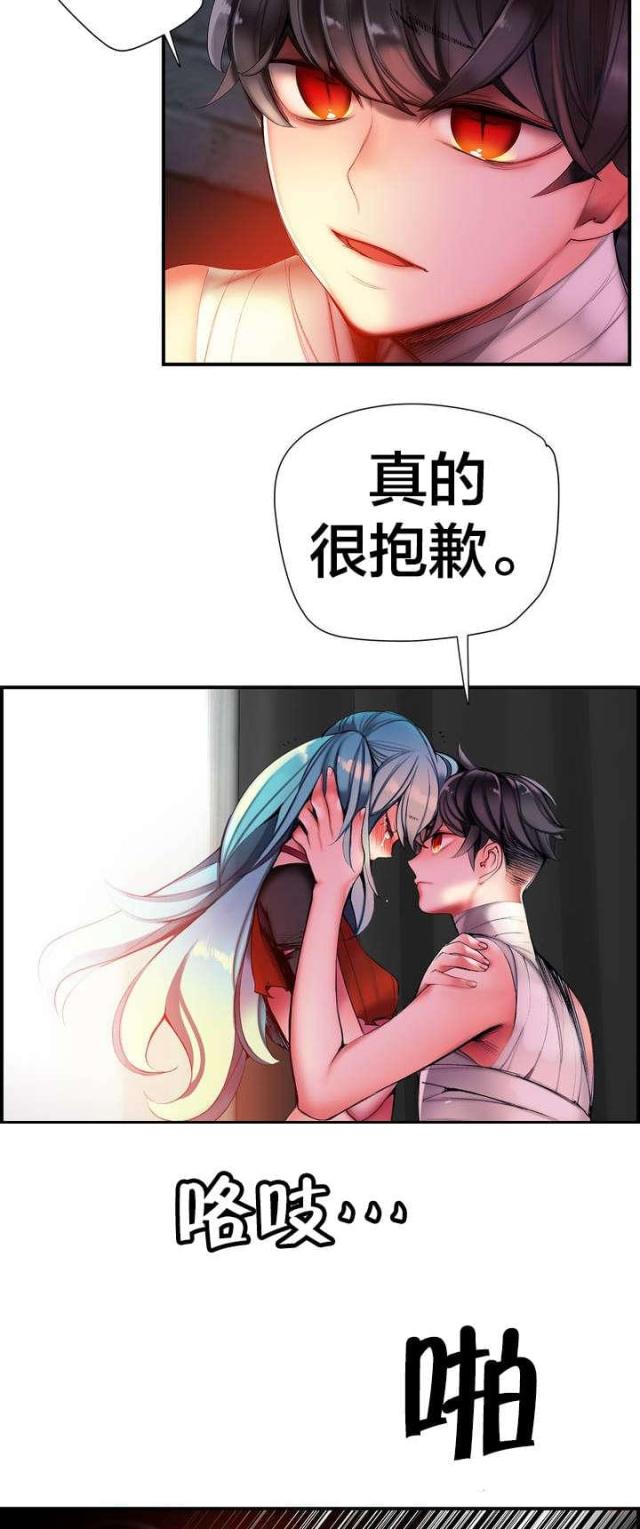 第69话6