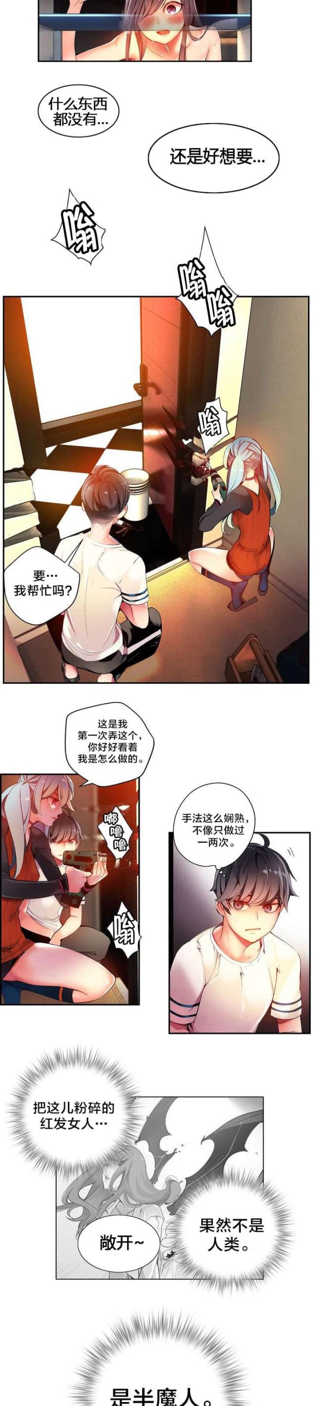 第39话6