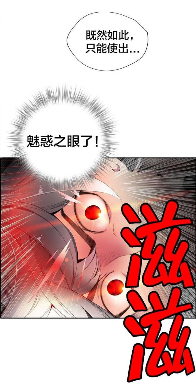 第17话9