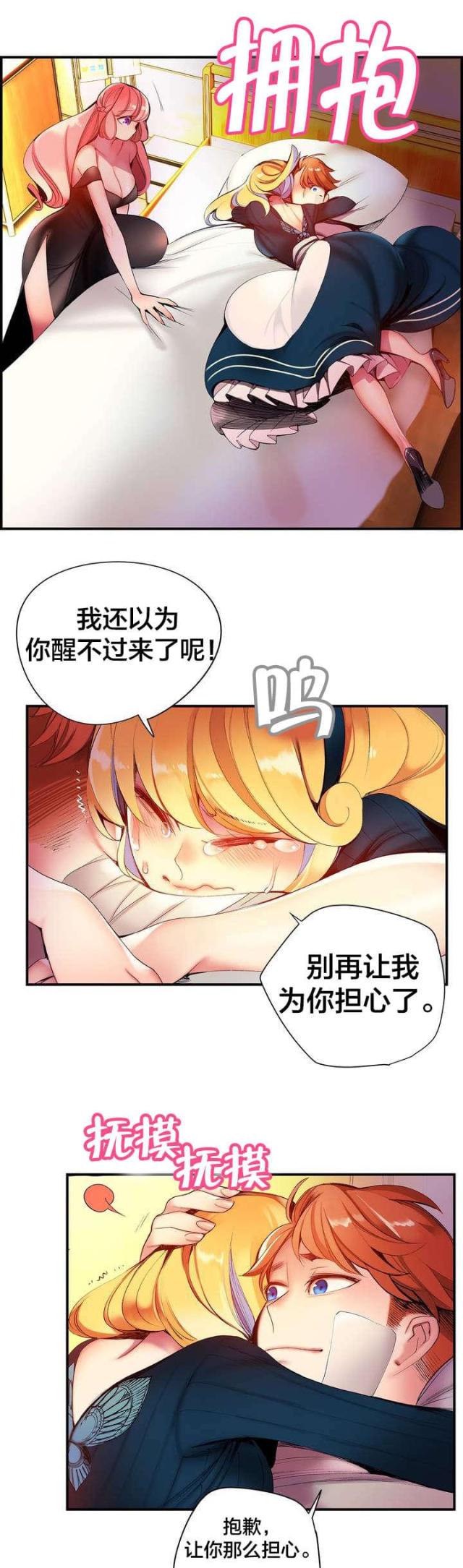 第69话15