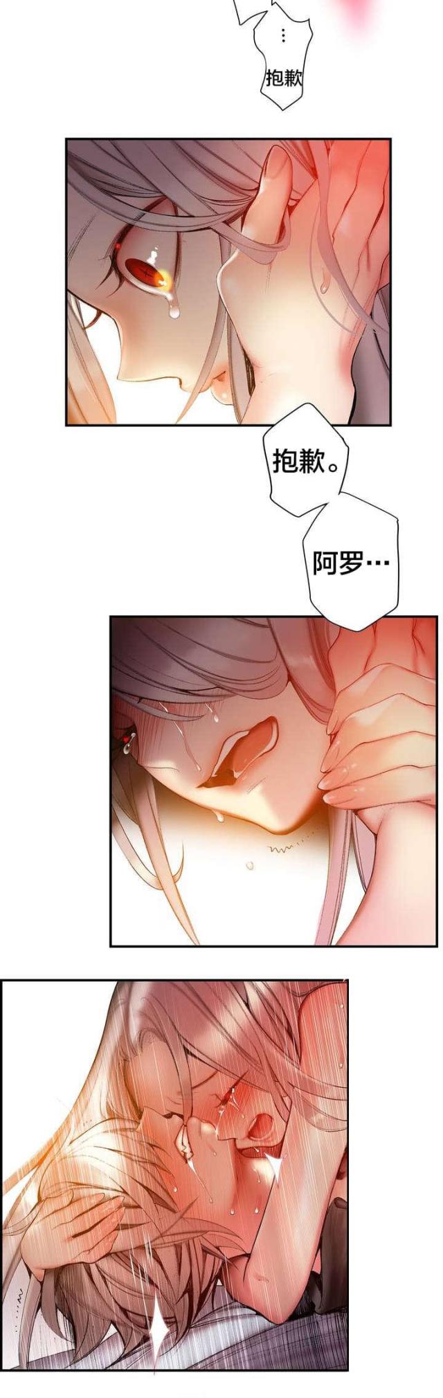 第83话6