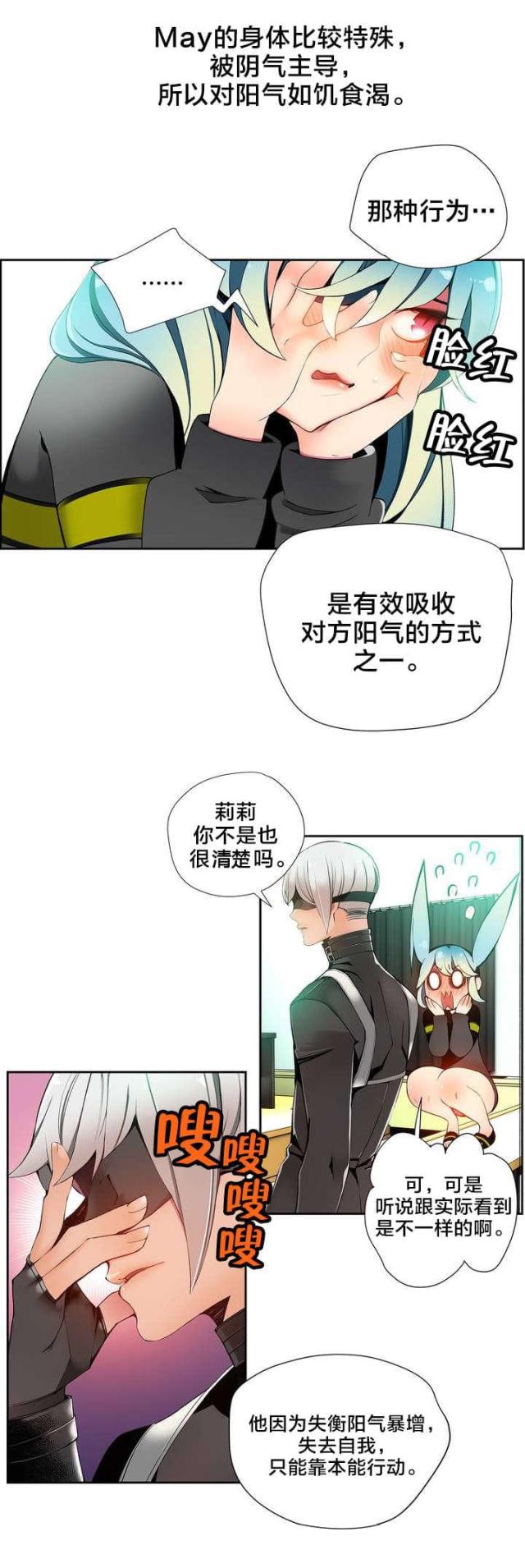 第18话1