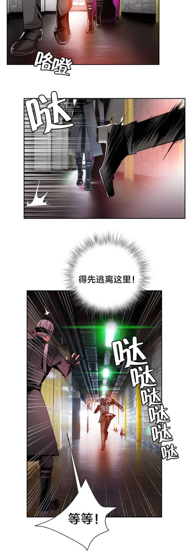 第21话13