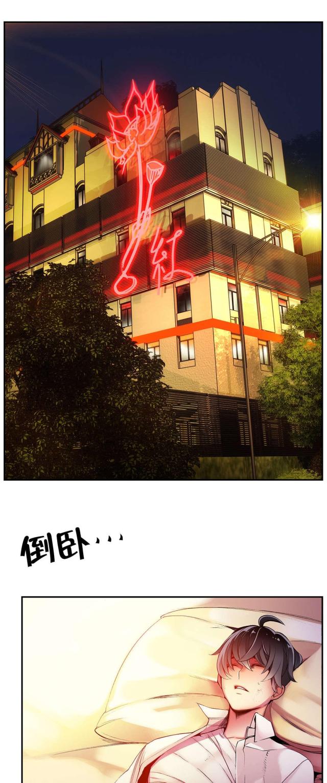 第29话2